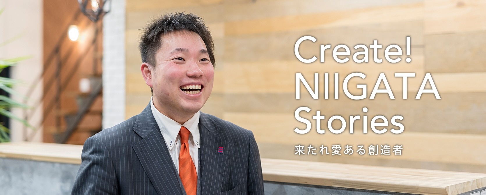 株式会社大建建設